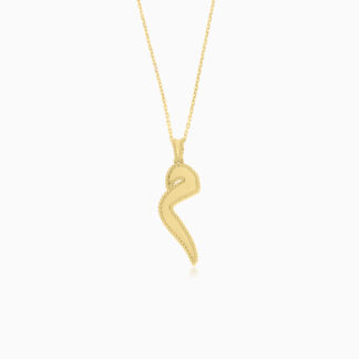 18k Yellow Gold Necklace With "Meem" Arabic Letter