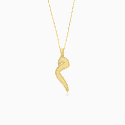 18k Yellow Gold Necklace With "Meem" Arabic Letter