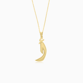 18k Yellow Gold Necklace With 'Alif' Arabic Letter