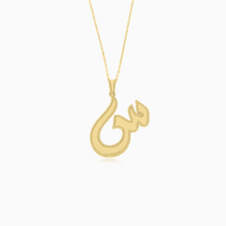 18k Yellow Gold Necklace With 'Seen' Arabic Letter