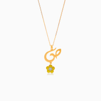 18k yellow gold kids necklace with letter saad with dangling yellow flower decorated with a single natural diamond in the centre